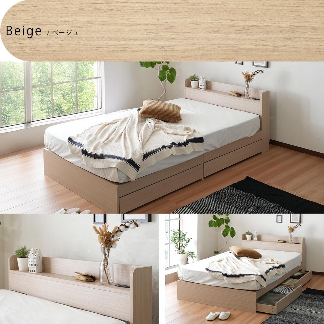 【R】ダブル　マットレスなし【収納あり】 送料込み！【ホワイト】