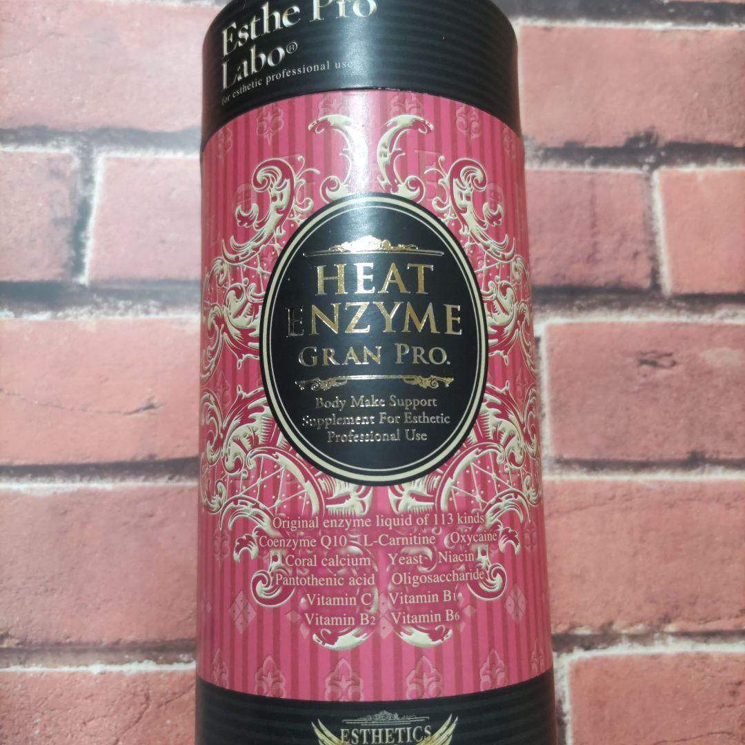 tmさま専用　トリプルカッター、ヒートエンザイムセット