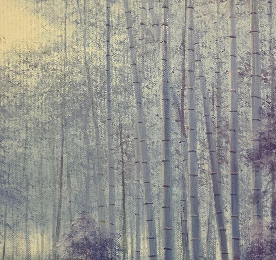 絵画・額縁・油絵・山本裕之・竹林・F4号・美術品・インテリア・雑貨