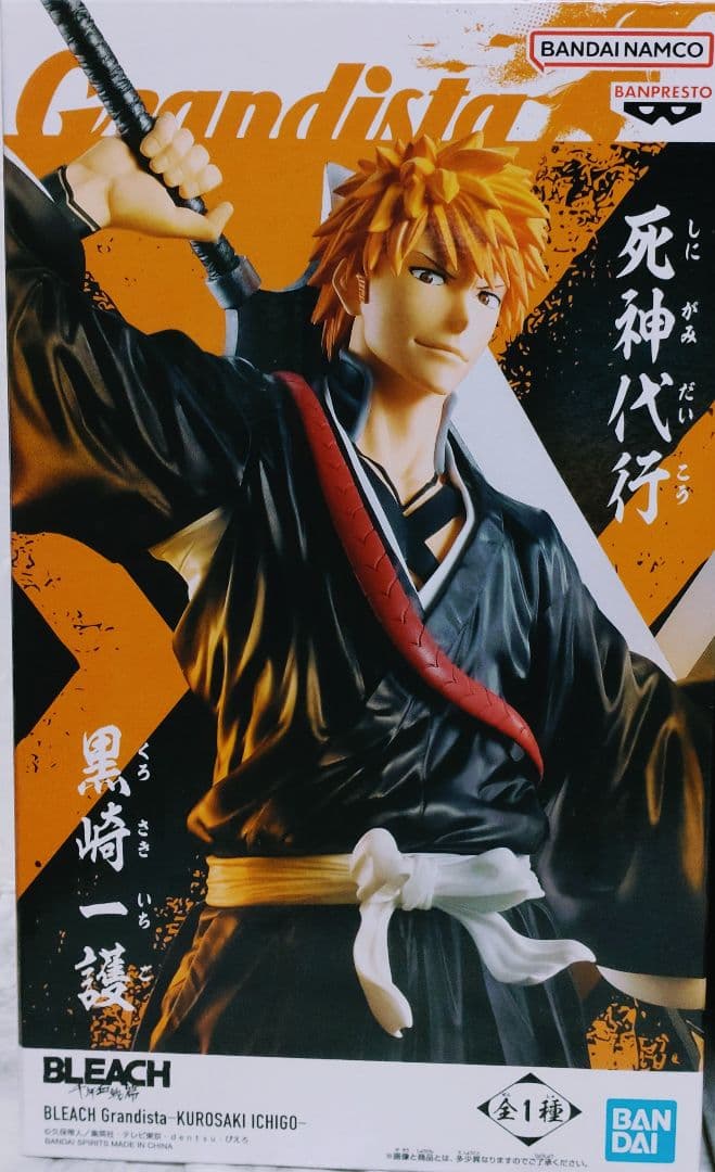 Grandista フィギュアセット