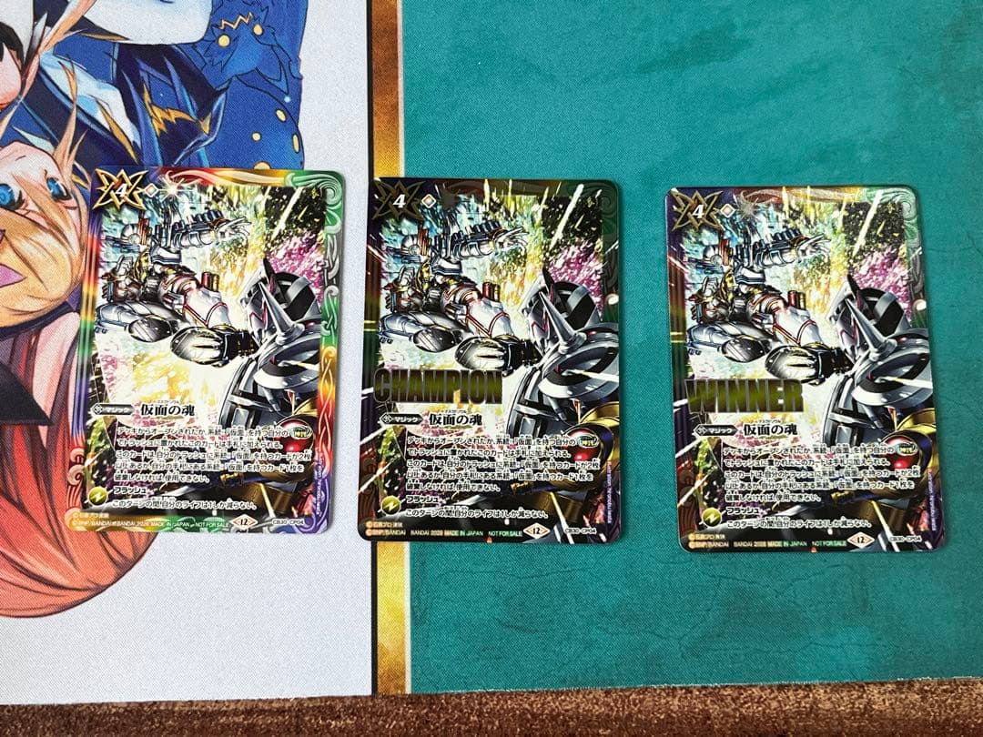 仮面の魂　コラボショップバトル Extreme 仮面ライダー優勝