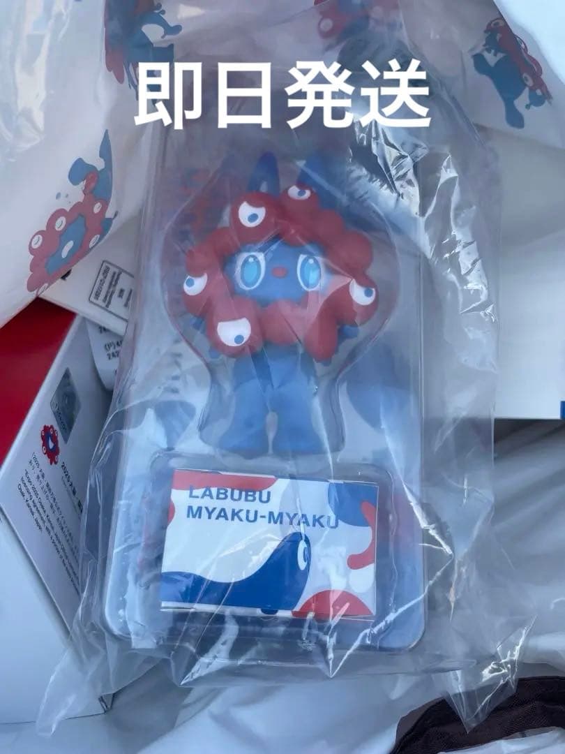 万博限定 LABUBU MYAKU-MYAKUストラップ付フィギュア