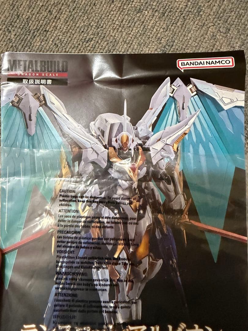 メタルビルド 紅蓮聖天八極式 & ランスロット・アルビオン&アルビオンゼロ　3体