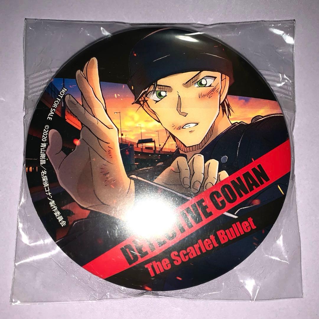 劇場版名探偵コナン 緋色の弾丸 Amazon限定特典 缶バッジ 赤井秀一 コナン