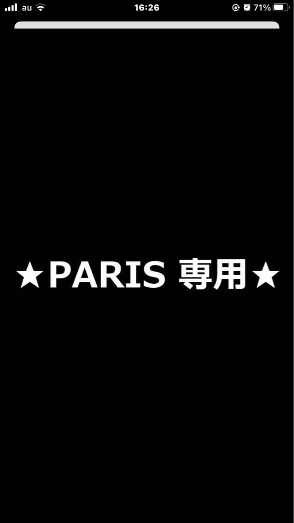 パーリーゲイツ7点セット