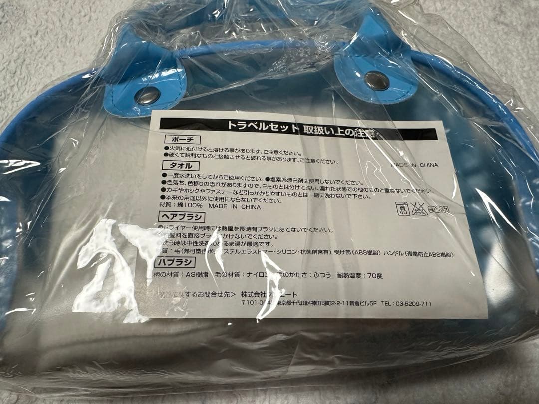 エンジェルブルー レトログッズ まとめ売り 13点