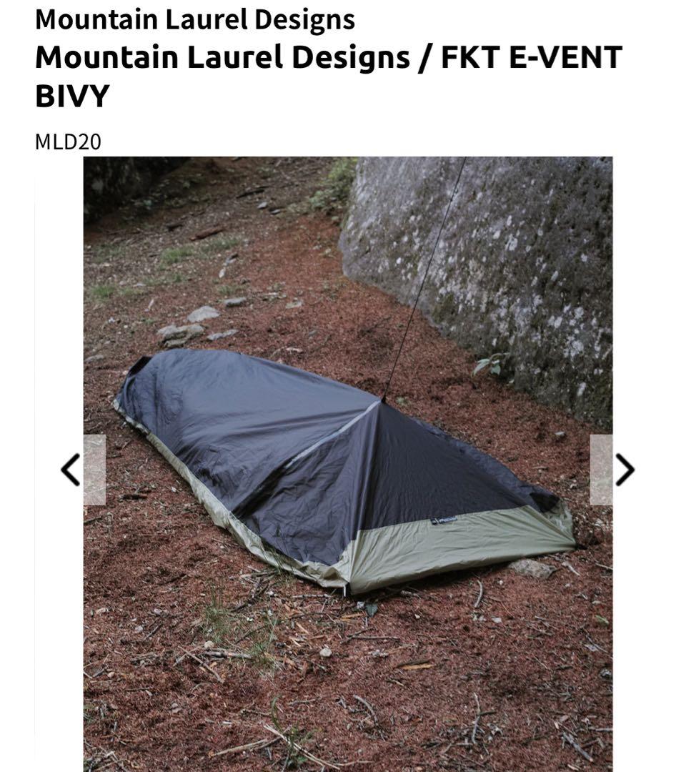 MLD FKT event bivy マウンテンローレルデザイン