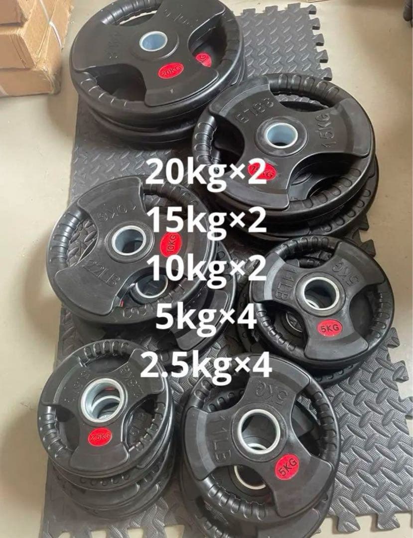 バーベルプレート［120kgセット］ラバー オリンピックシャフト Φ50mm