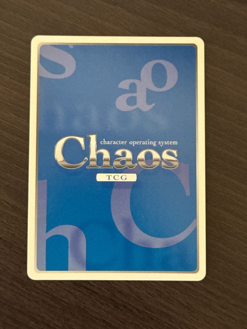 “ラボメン”黄昏色のソーテール「牧瀬 紅莉栖」SP ③ ChaosTCG