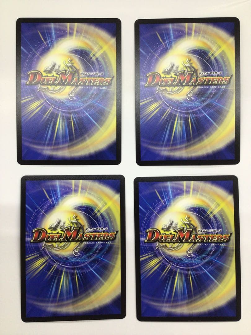 デュエマ　漆黒シークレットパック　各4枚セット