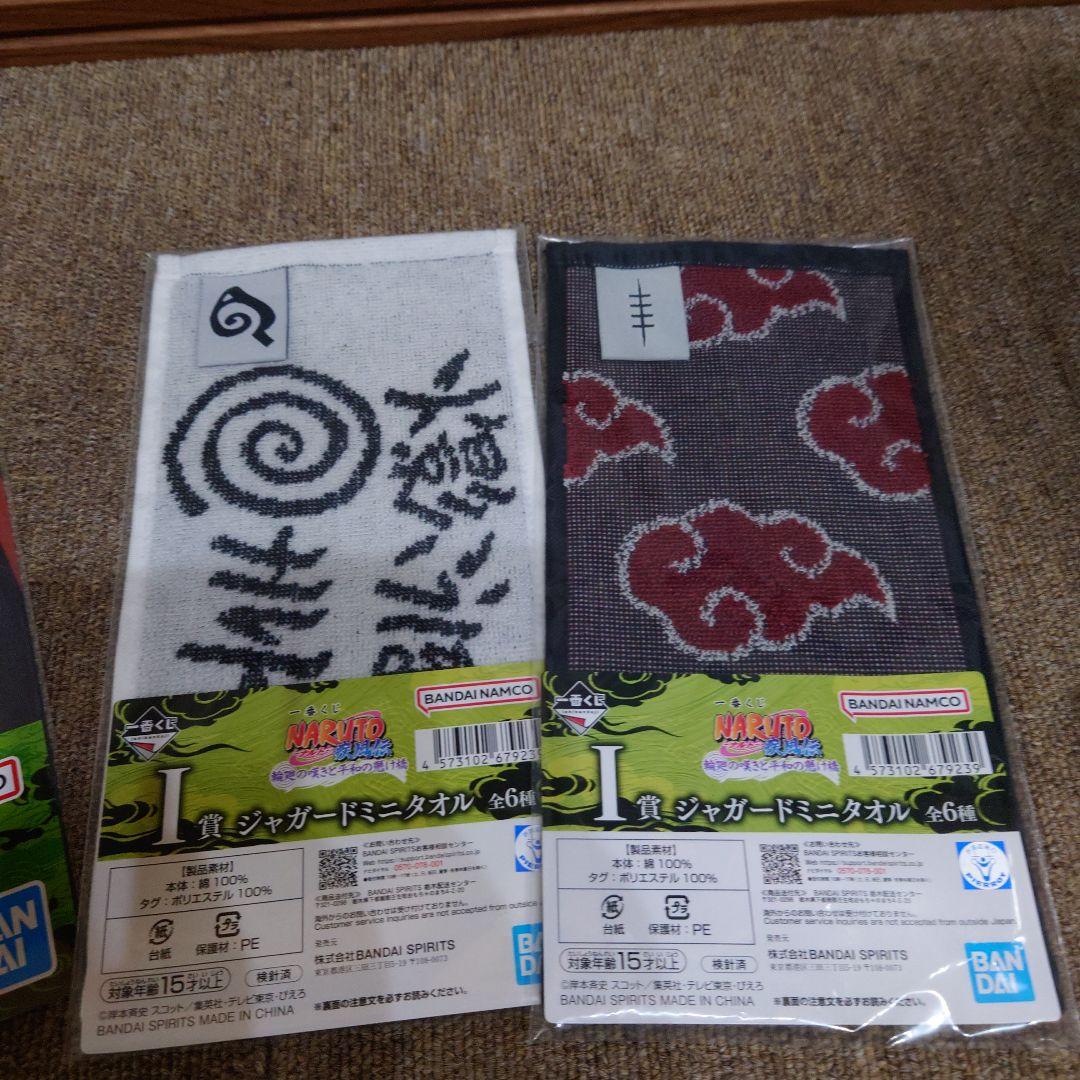 一番くじ ナルト E賞 自来也(仙人モード) MASTERLISE まとめ売り