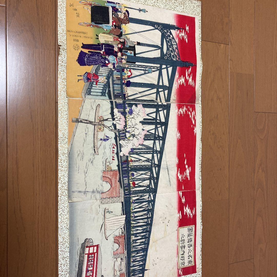 明治　吾妻橋開通風景　版画　古美術