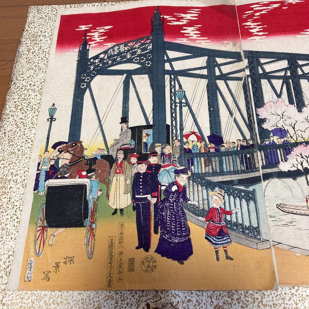 明治　吾妻橋開通風景　版画　古美術