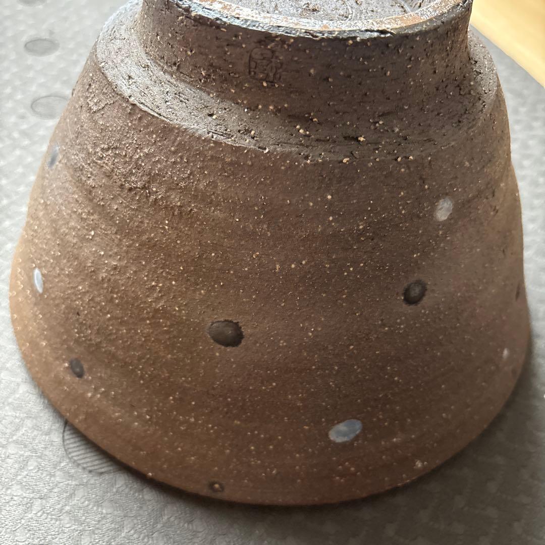 荒木義隆氏作 黒色陶器鉢(ワインクーラー)青点付き