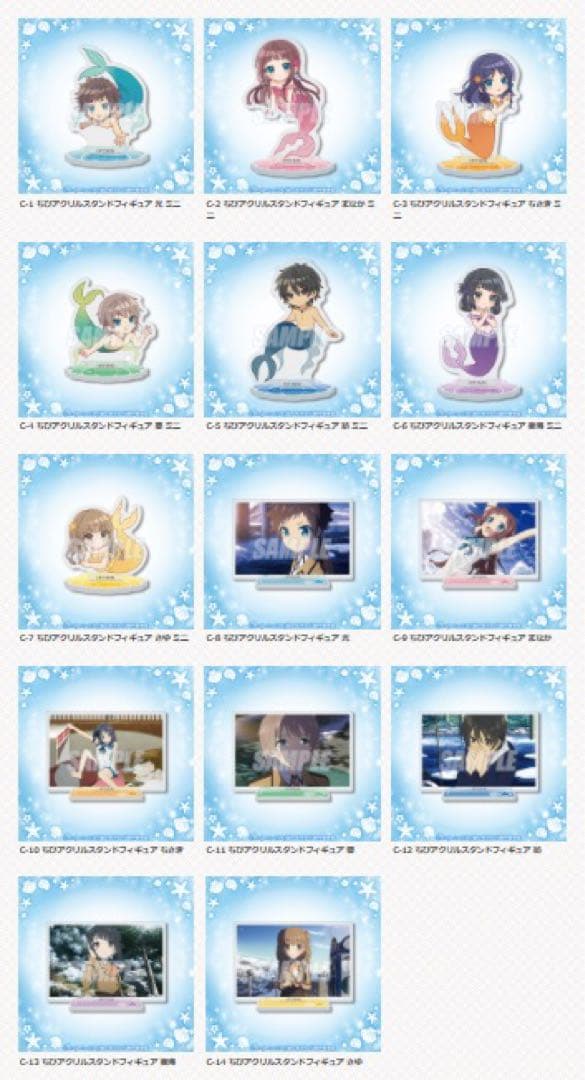 凪のあすから C賞 ちびアクリルスタンドフィギュア コンプリートセット