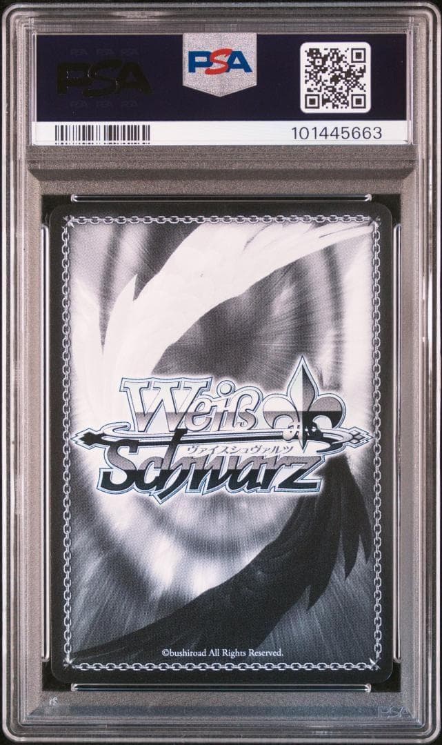 ヴァイスシュヴァルツ 世界一幸せなイラストレーター 英梨々 SEC PSA10