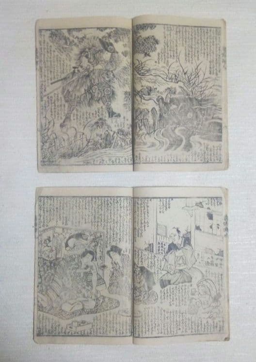 合巻版画本七ふしぎ葛飾譚九編上下二冊売りになりす。種彦著、二代国貞画