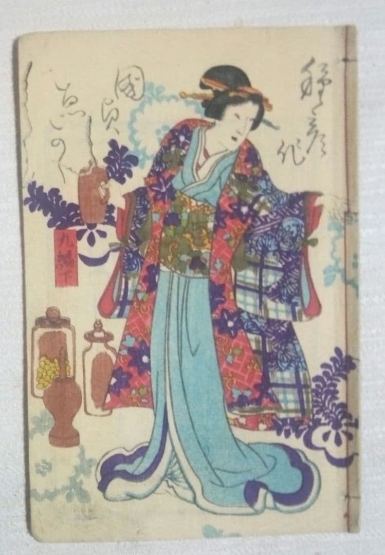 合巻版画本七ふしぎ葛飾譚九編上下二冊売りになりす。種彦著、二代国貞画