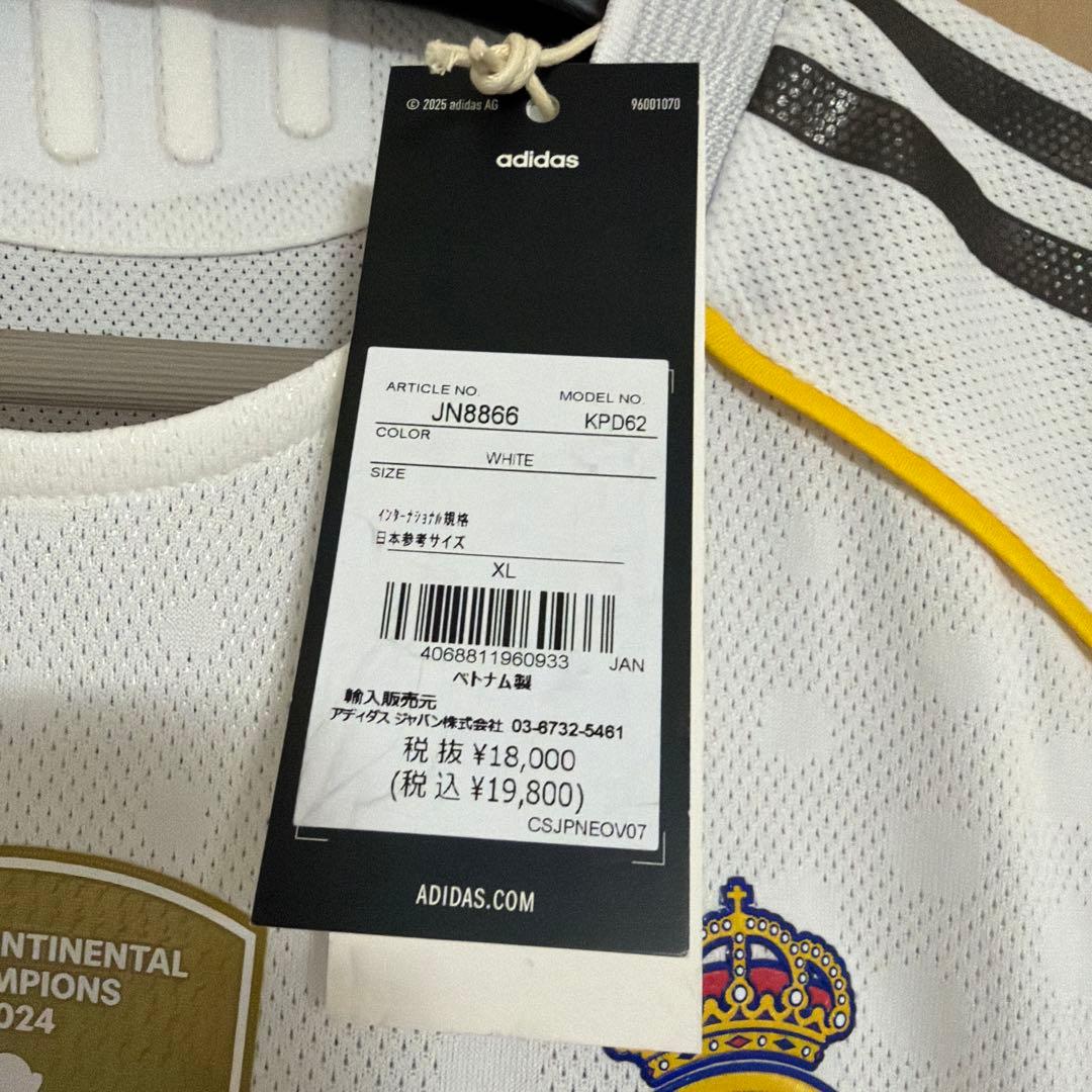 レアルマドリード 25-26 ベリンガム オーセンティック ユニフォーム 長袖