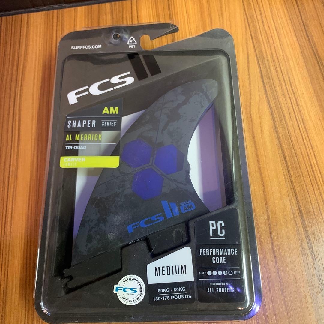 FCS AM Shaper フィン Mサイズ 価格相談可能５フィン