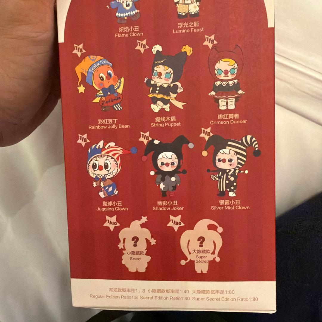 ポップマート Labubu ラブブ　Why so serious シークレット