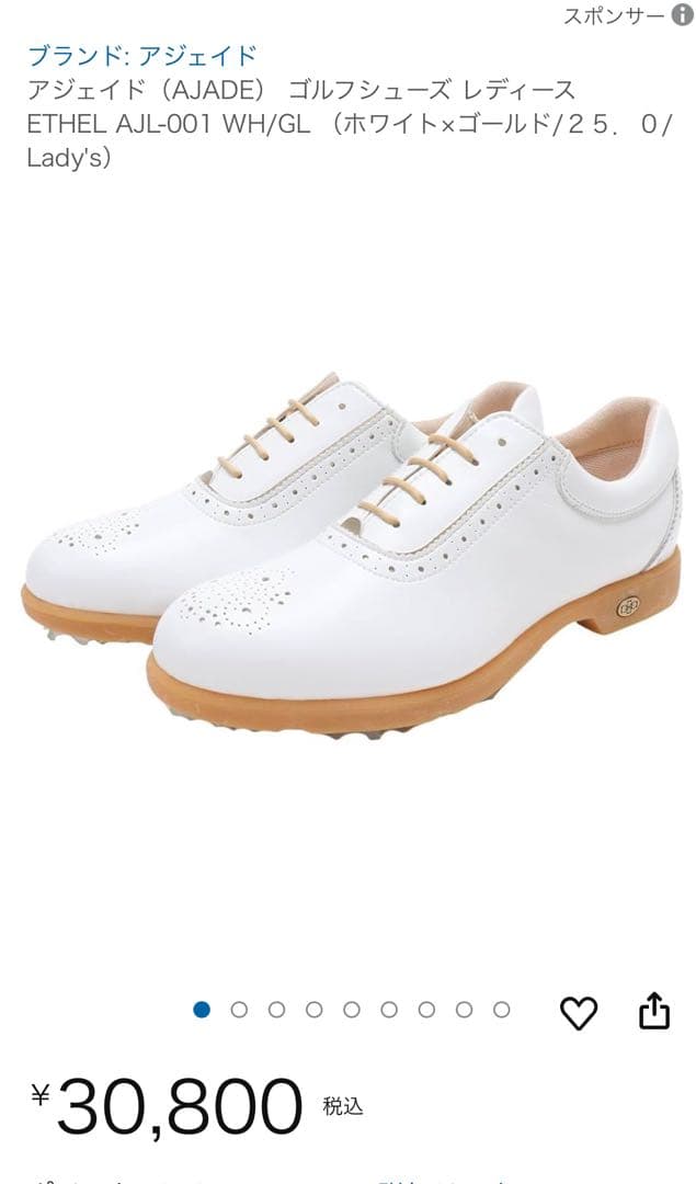 アジェイド/aJADE SOPHIE/AJL-001 レディース ゴルフシューズ
