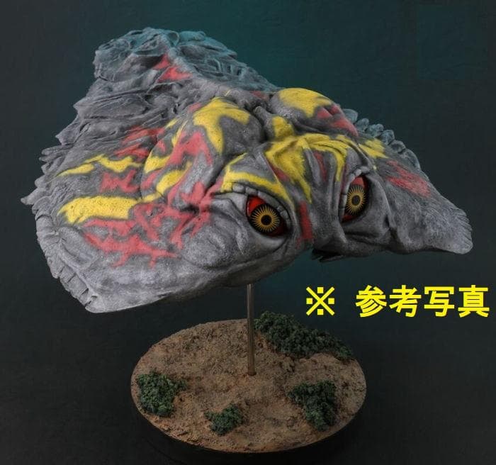 ヘドラ　飛行体　東宝30cmシリーズ エクスプラス　ゴジラ対ヘドラ　XPLUS