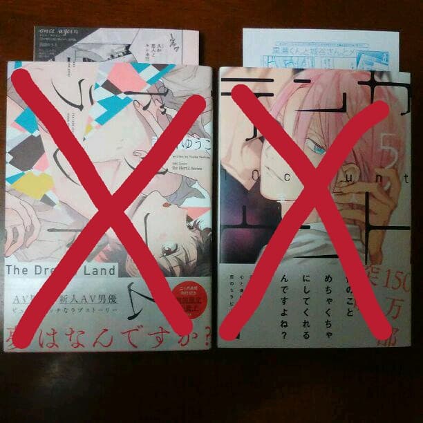 BL　まとめ売り③