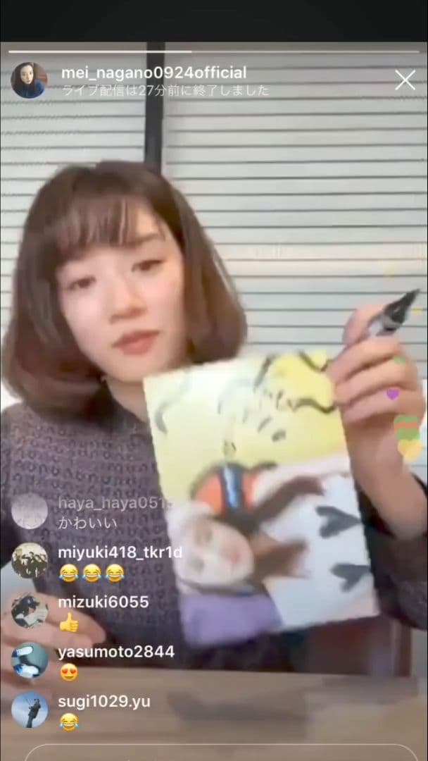 永野芽郁　2019年卓上カレンダー 　　　　　　　　　　　　直筆サイン入り