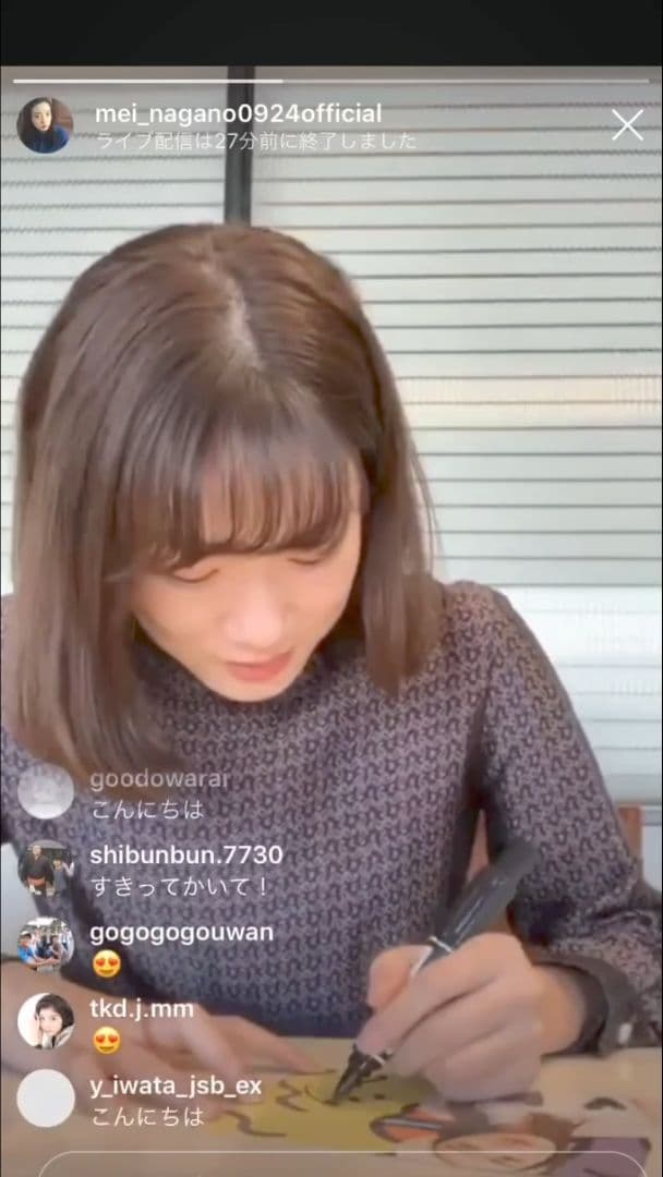 永野芽郁　2019年卓上カレンダー 　　　　　　　　　　　　直筆サイン入り