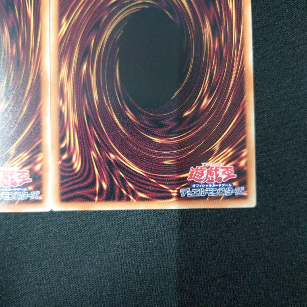 遊戯王 命王の螺旋 シークレット 3枚 DOOD-JP079