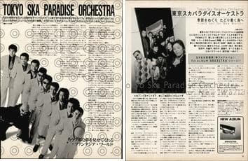 東京スカパラダイスオーケストラ 切り抜き 200P 貴重！初期～