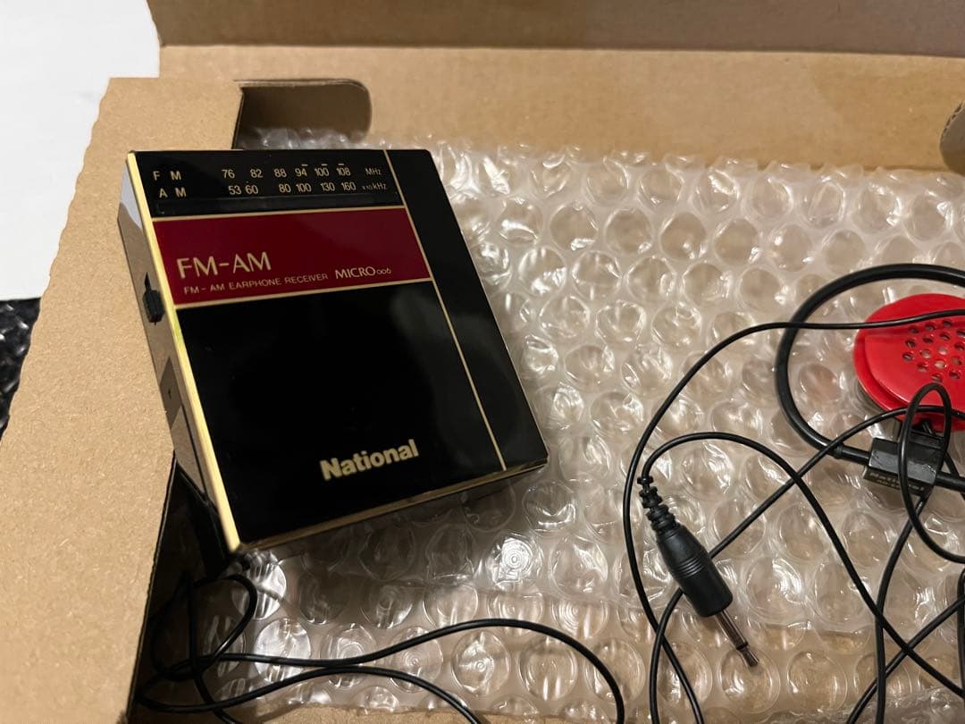 希少 限定 値引き ナショナル （パナソニック）昭和レトロ　ポケットラジオ