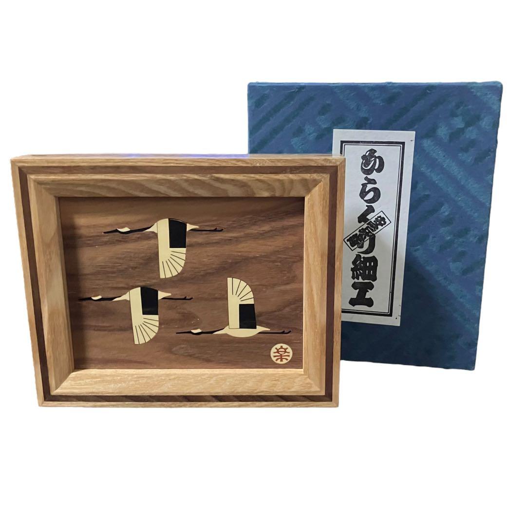 KARAKURI BOX カラクリ箱 亀井明夫 安兵衛 パズル