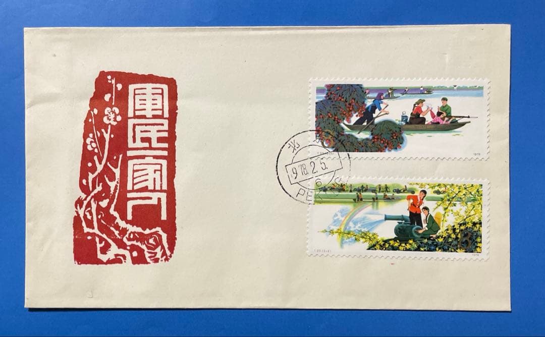 Tシリーズ初日カバー(FDC)まとめ売り(未使用、3セット）