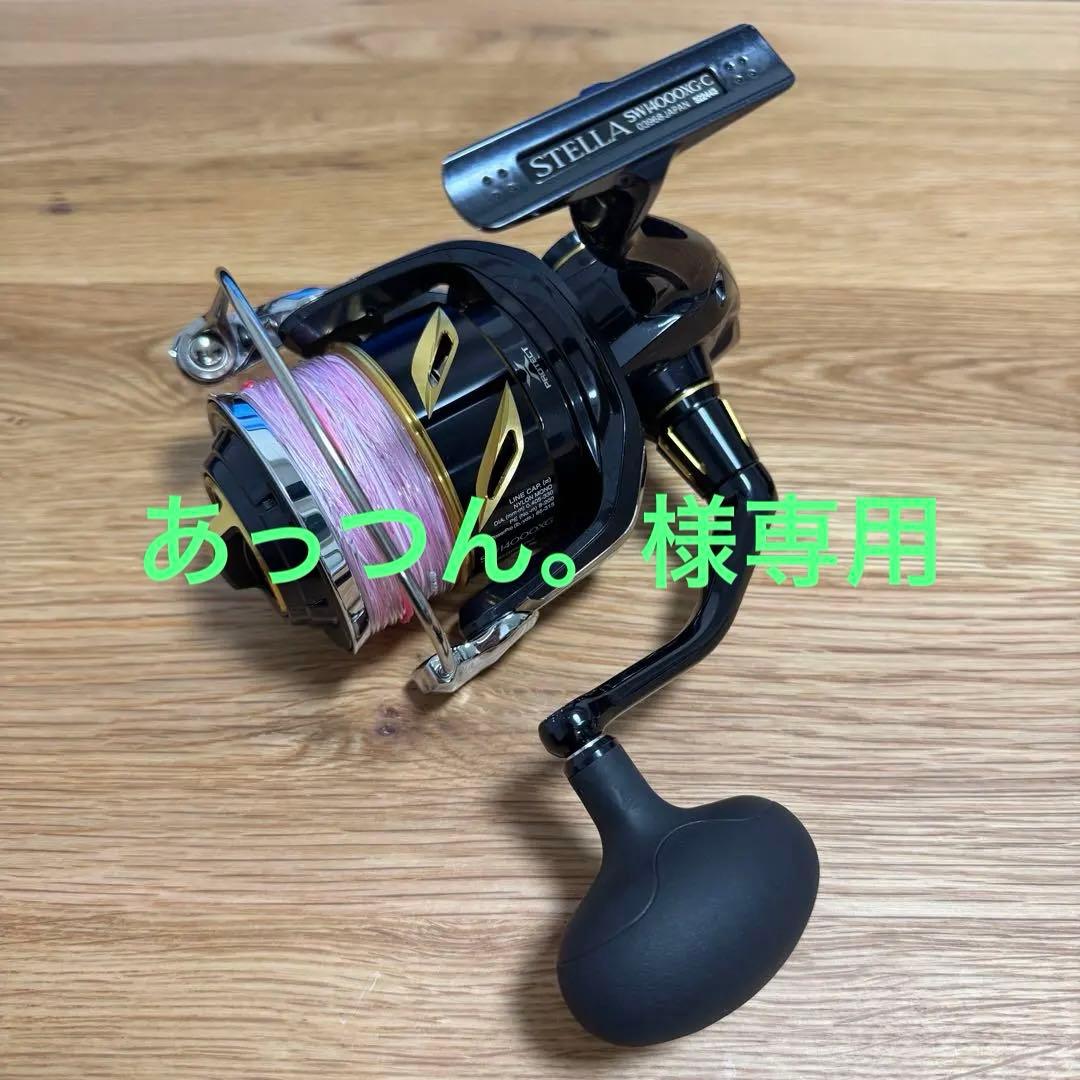 【あっつん。】