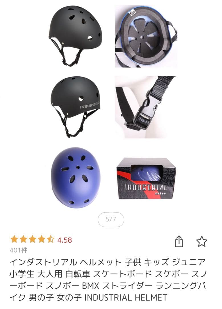 自転車本体 JETT16 SINGLE SPEED