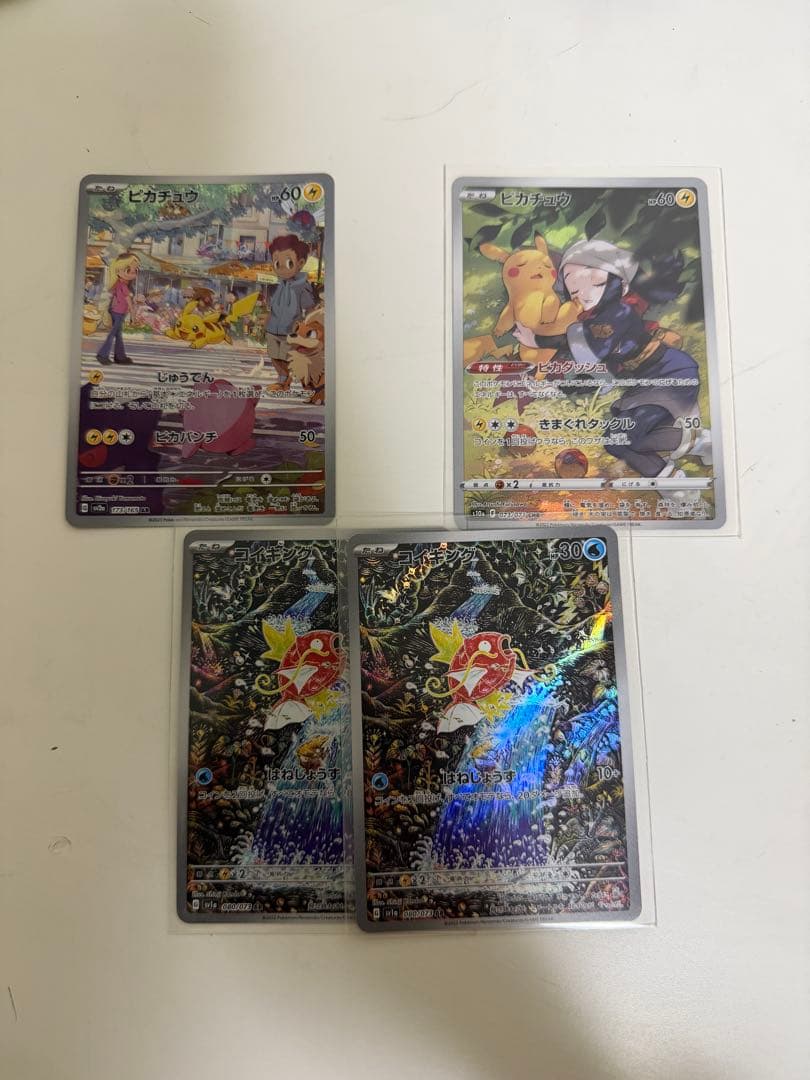 な*ち様 ポケカ引退品