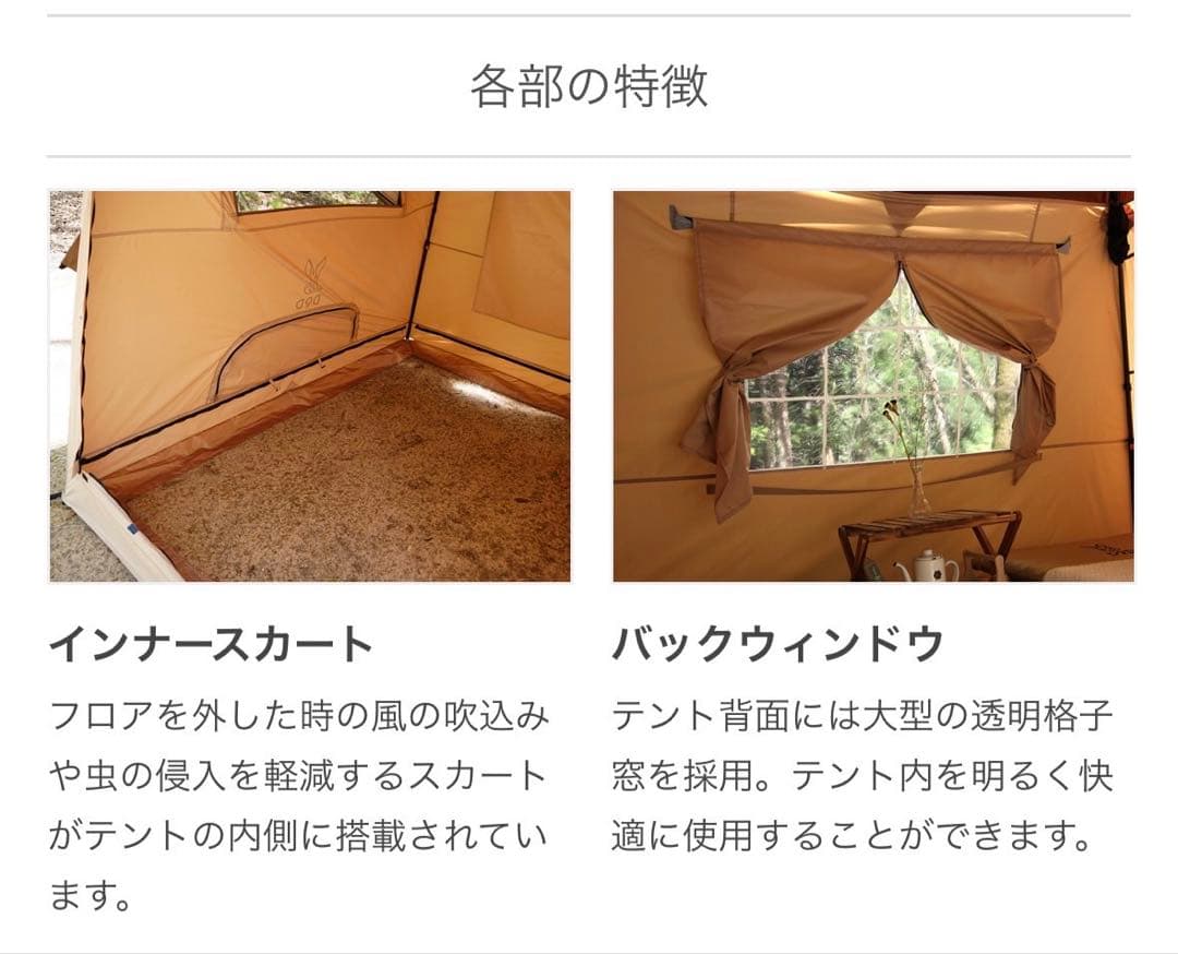 おうち型テント ブラウン T4-825-BR