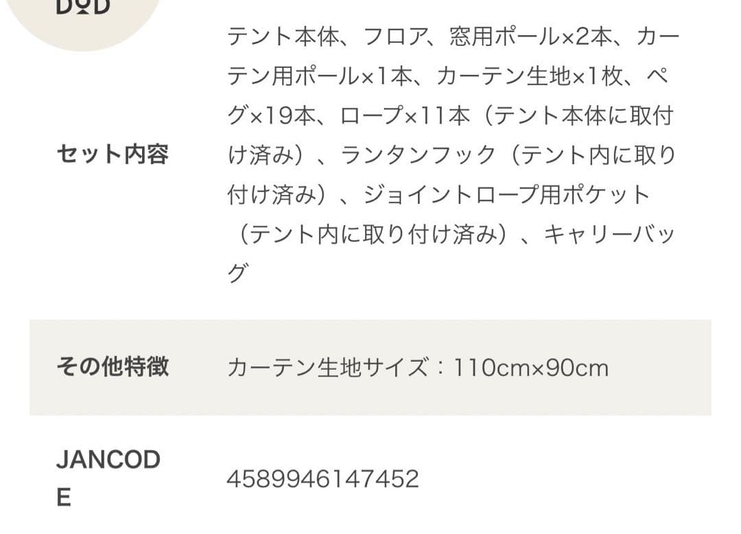 おうち型テント ブラウン T4-825-BR