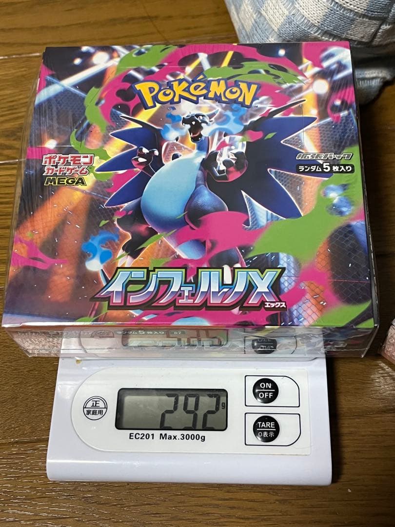 ポケモン インフェルノX BOX シュリンク付き 高重量 292ｇ