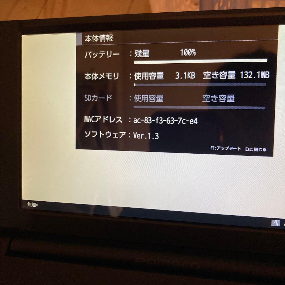 KING JIM ポメラ pomera DM200専用ケース付き