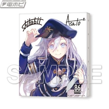 エイティシックス　電撃屋限定版　キャンバスパネル