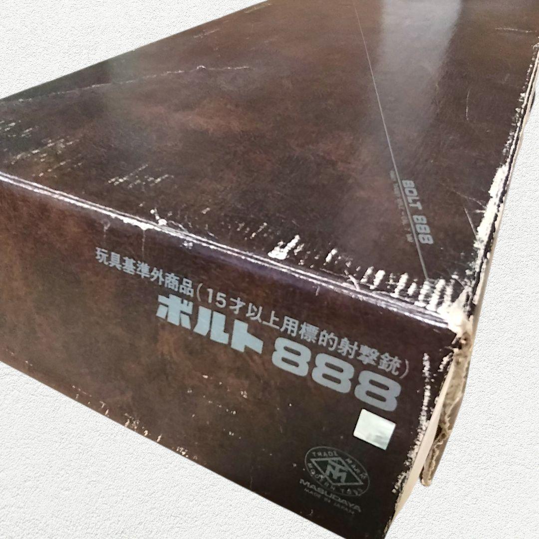 BOLT 888 マスダヤ製 7mm プラスチックペレット トイガン レトロ 箱