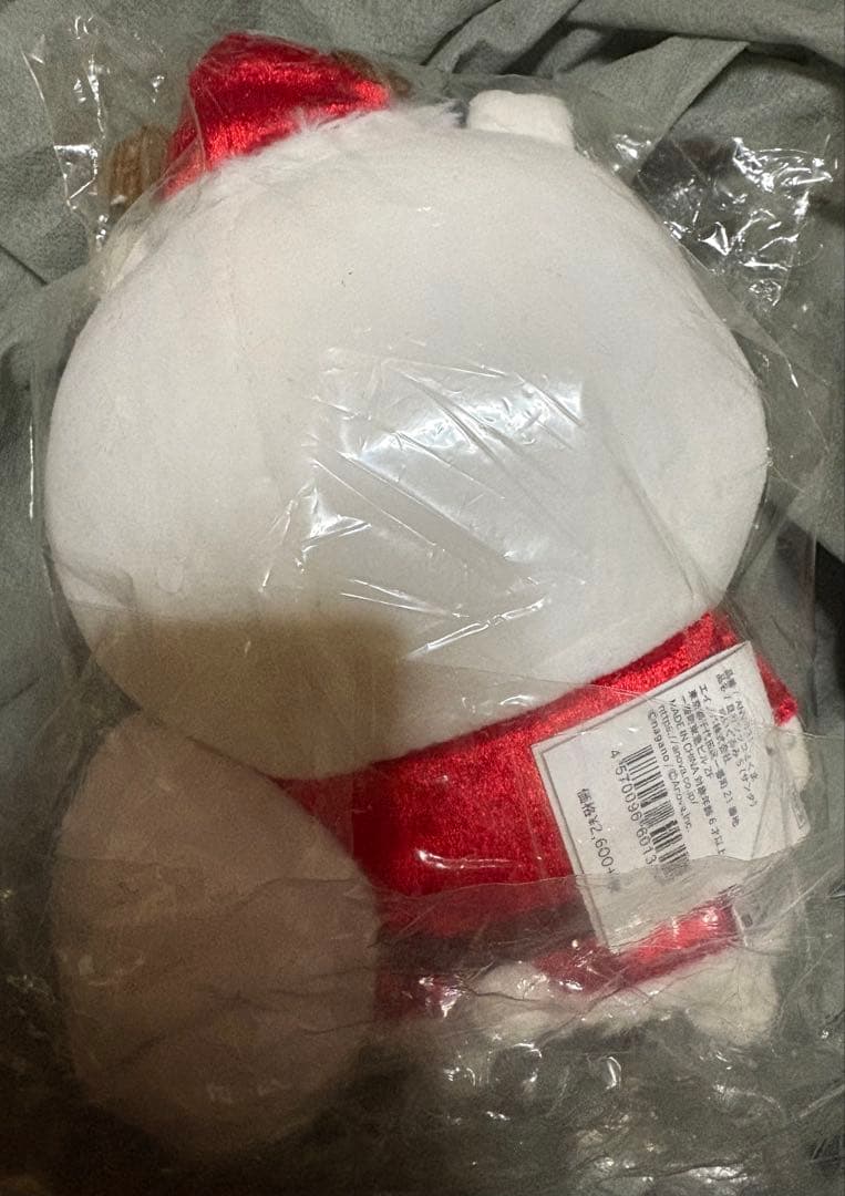 自分ツッコミくま　クリスマス限定ぬいぐるみ　サンタ　新品未使用　ナガノ