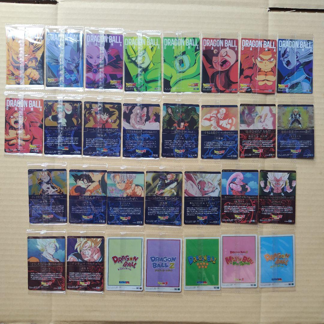 アラレ３号　ドラゴンボール　イタジャガシリーズvol.1〜7　フルコンプ