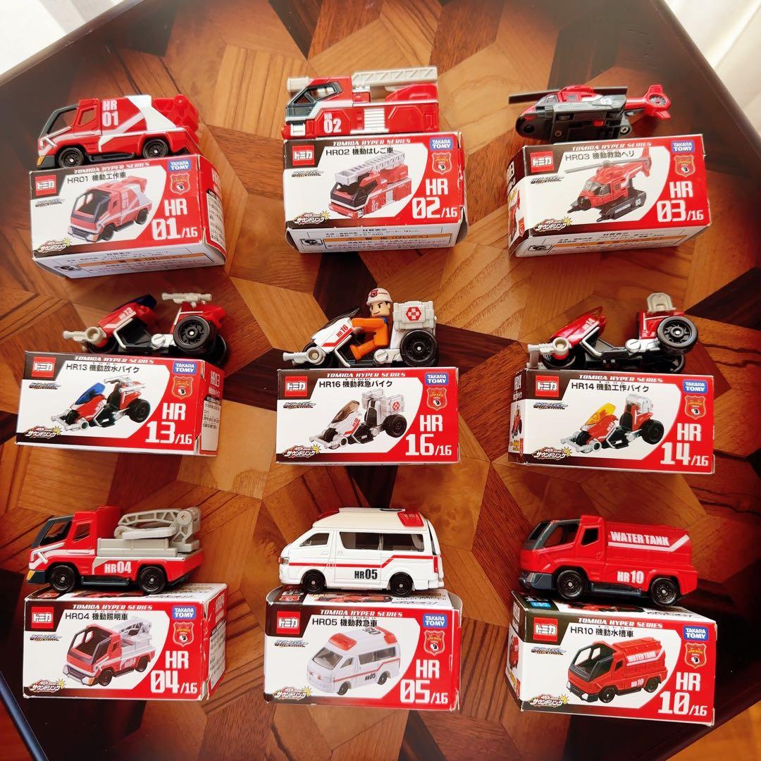 廃盤中古　トミカハイパーレスキュー　プラキッズ付き
