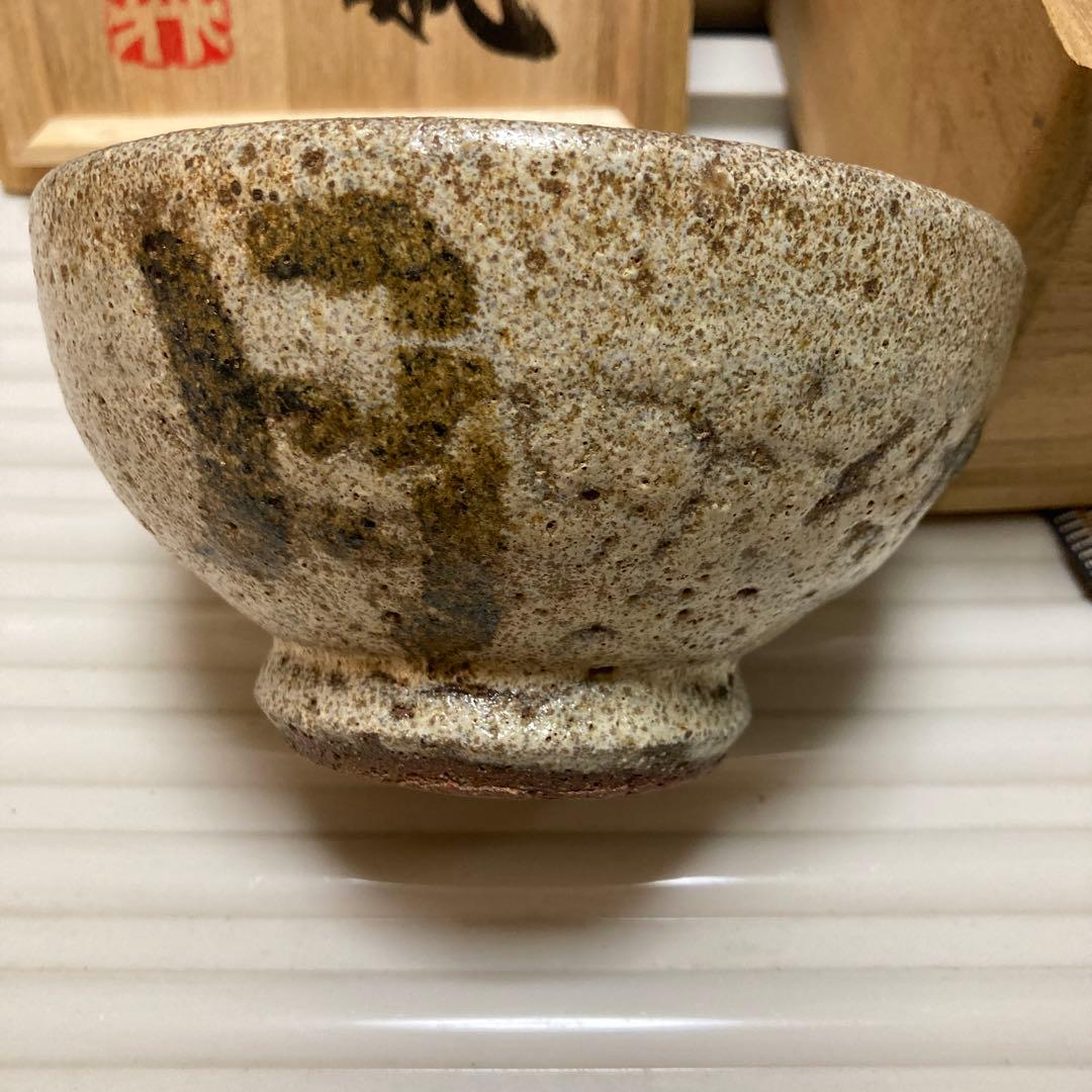 1/12 椋木英三　抹茶茶碗　雪月花　河井寛次郎の内弟子