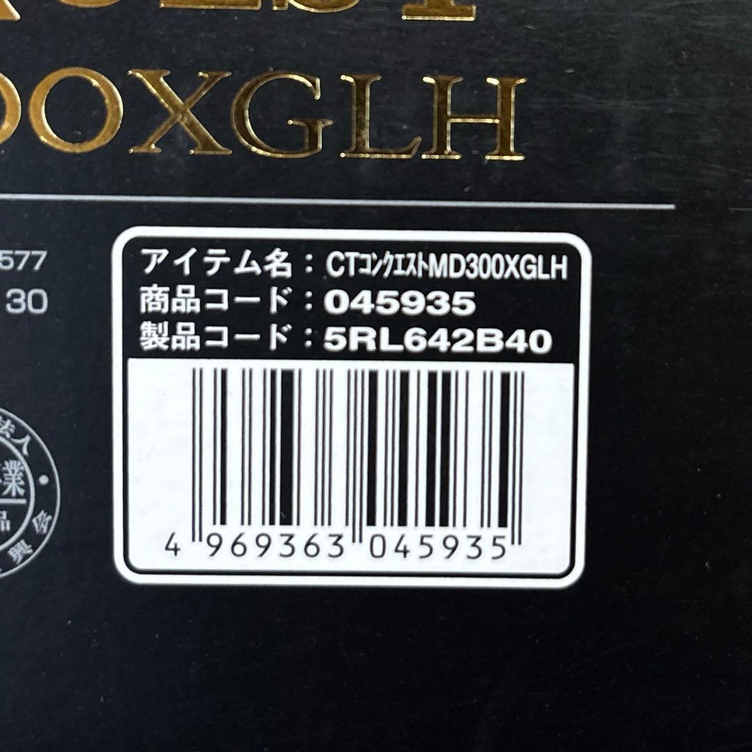 シマノ 23カルカッタコンクエストMD 300XGLH
