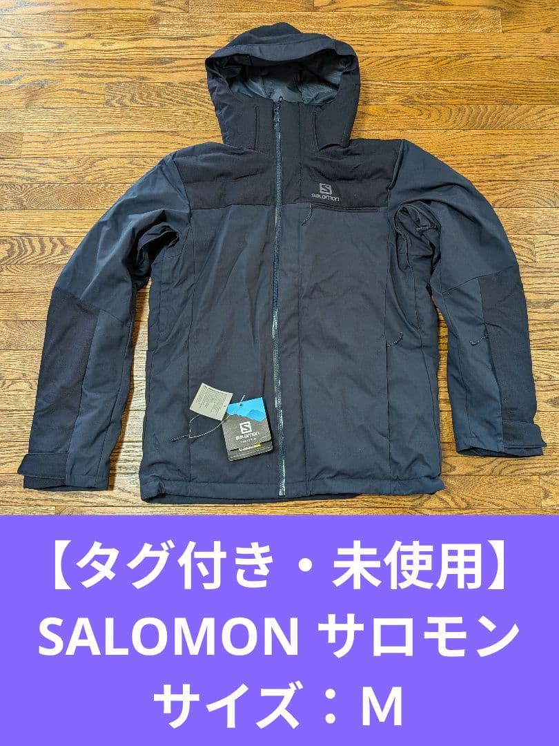 【タグ付き・未使用】 SALOMON ストームブレーバー ジャケット メンズ